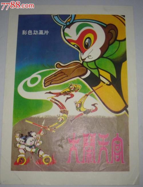 教育部国外学历学位认证非全日制